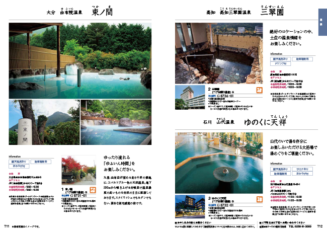 穂乃香 みはなだコース