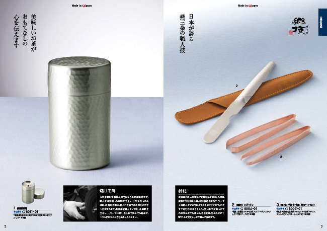 穂乃香 みはなだコース