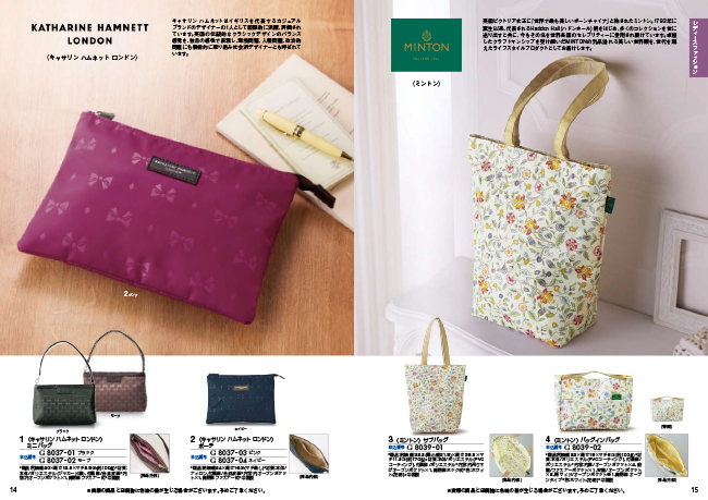 穂乃香 みはなだコース