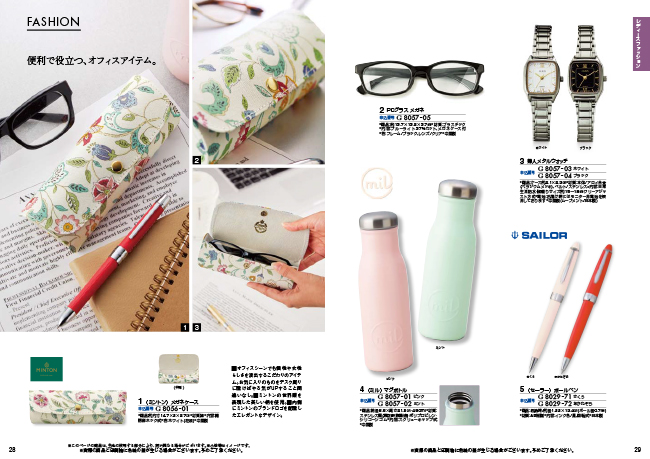 穂乃香 みはなだコース