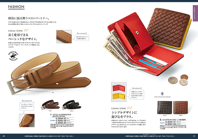 穂乃香 みはなだコース