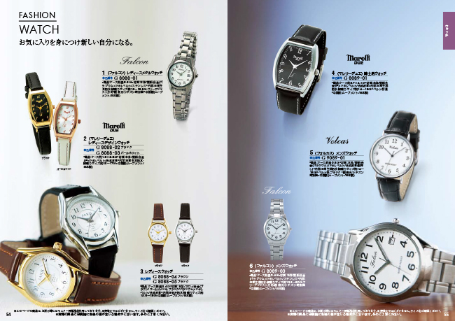 穂乃香 みはなだコース