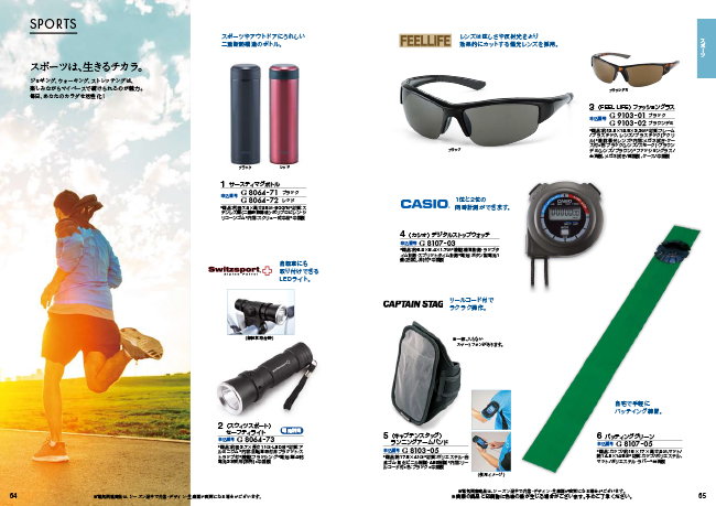 穂乃香 みはなだコース