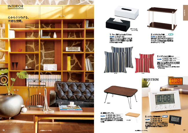 穂乃香 みはなだコース