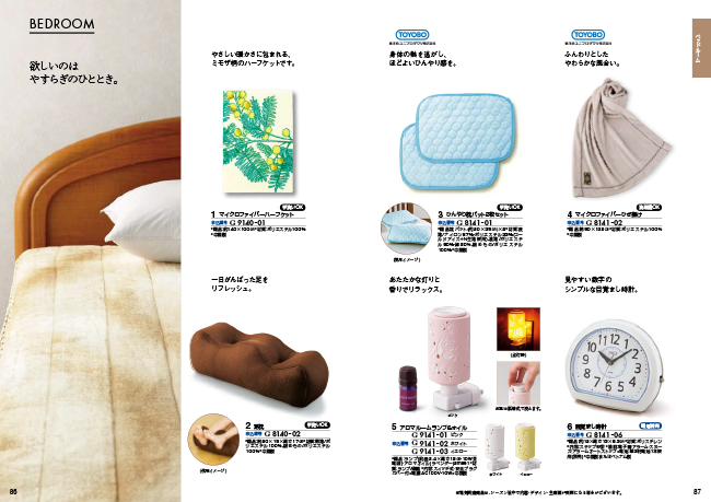 穂乃香 みはなだコース