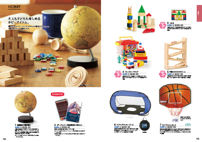 穂乃香 みはなだコース