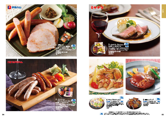 穂乃香 みはなだコース