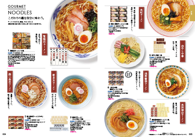 穂乃香 みはなだコース