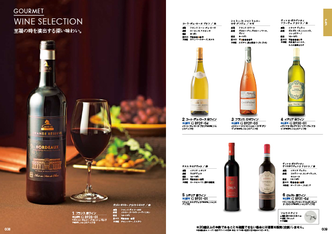 穂乃香 みはなだコース