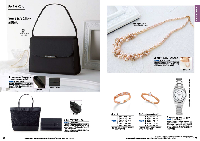 穂乃香　ちぐさコース