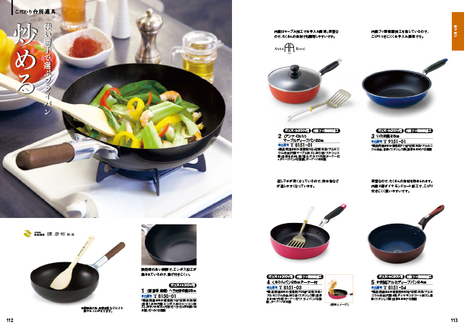 穂乃香　ちぐさコース