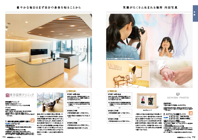 ヴァリアス シアトルコース