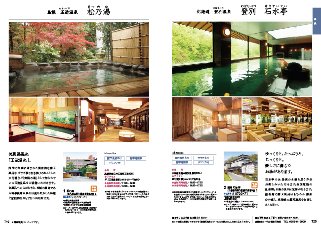 ヴァリアス シアトルコース