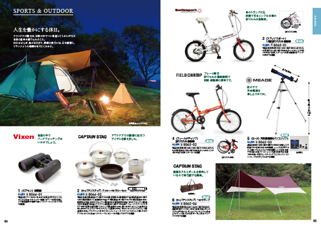 ヴァリアス シアトルコース