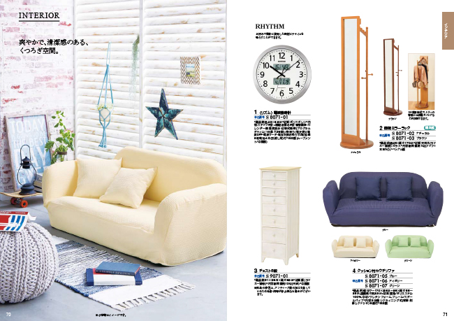 ヴァリアス シアトルコース