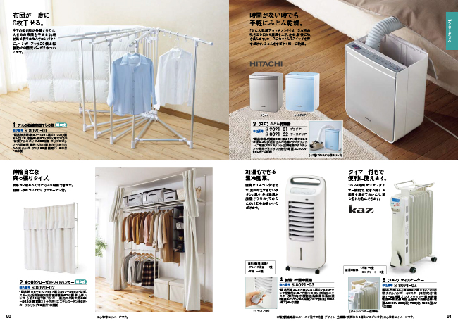 ヴァリアス シアトルコース