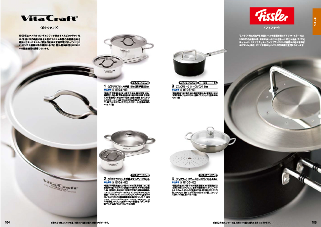 ヴァリアス シアトルコース