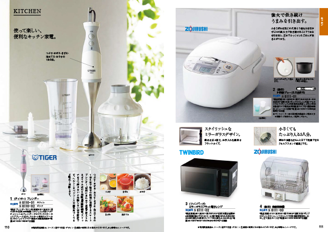 ヴァリアス シアトルコース