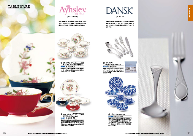 ヴァリアス シアトルコース