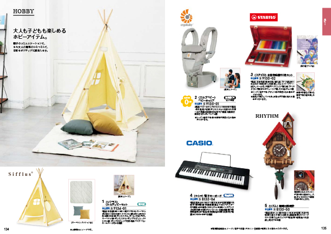 ヴァリアス シアトルコース