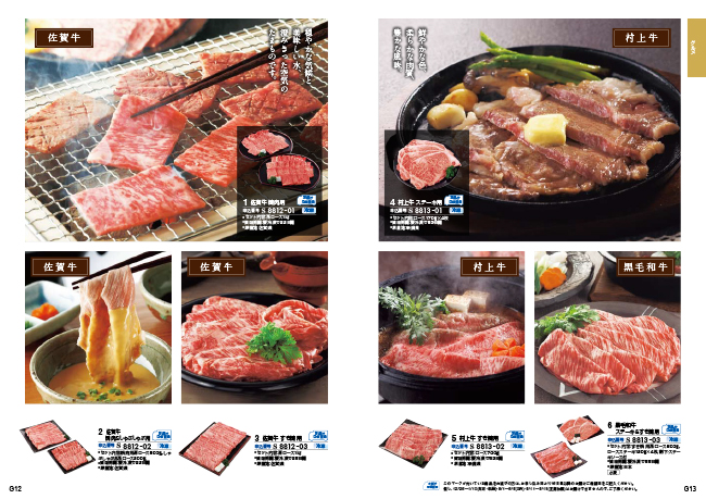 ヴァリアス シアトルコース