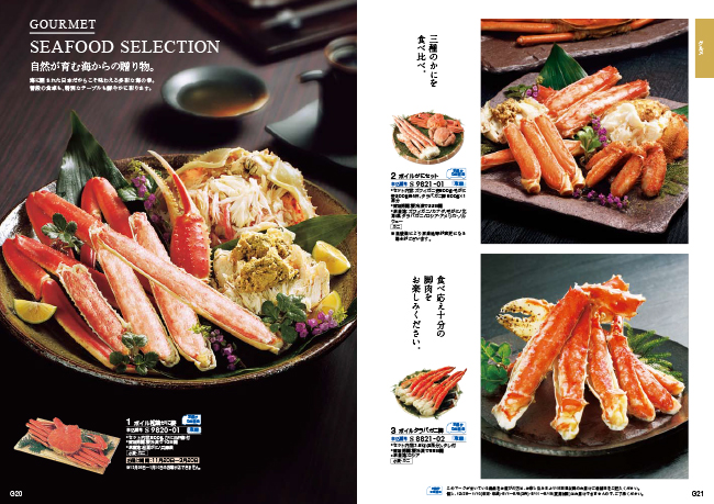 ヴァリアス シアトルコース