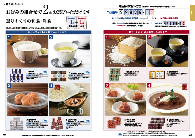 ヴァリアス シアトルコース