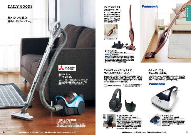 ヴァリアス　モントリオールコース