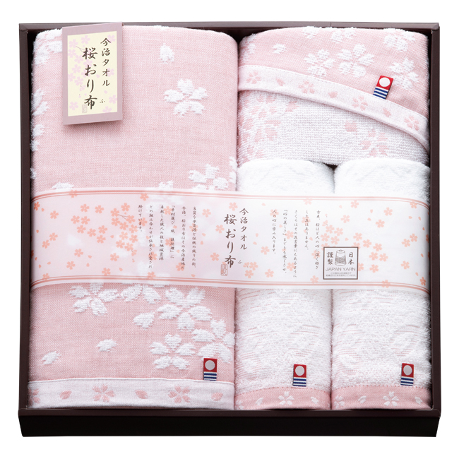 桜おり布 タオルセット No.50 (ピンク)