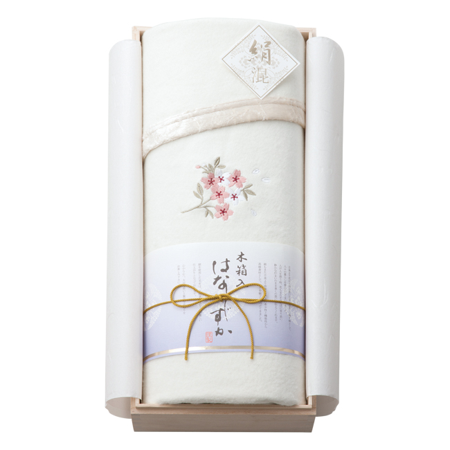 はなしずか 木箱入り 木箱入りシルク混綿毛布(毛羽部分) No.100