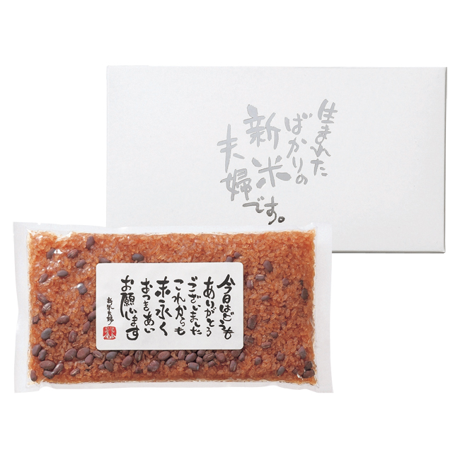 新米夫婦 No.10(お茶碗約4杯分) ※5個以上で注文可能