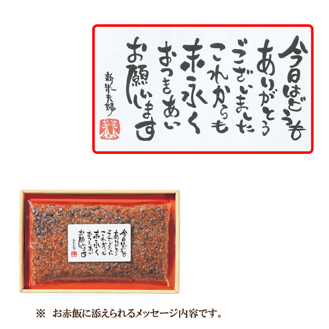 新米夫婦 No.15(お茶碗5~6杯分) ※4個以上で注文可能