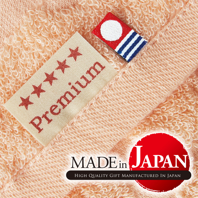 今治ブランド認定 Premium ホテルリゾート フェイスタオル No.15