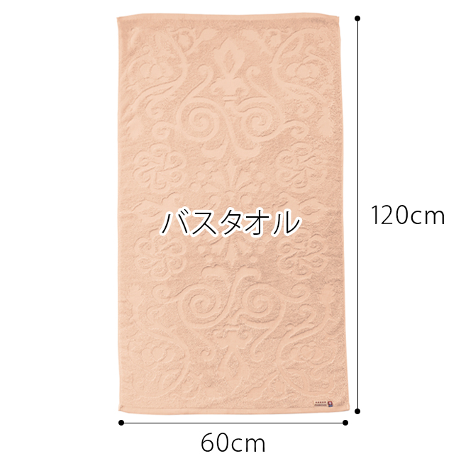 今治ブランド認定 Premium ホテルリゾート フェイスタオル No.15