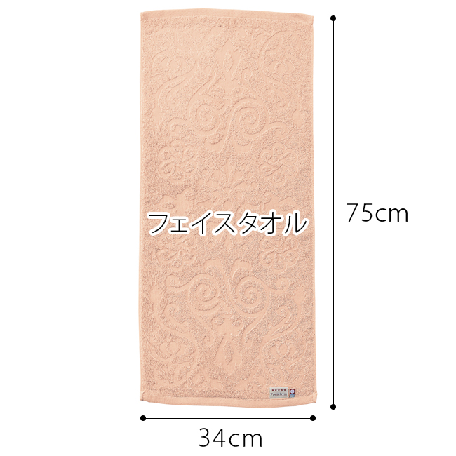 今治ブランド認定 Premium ホテルリゾート フェイスタオル No.15