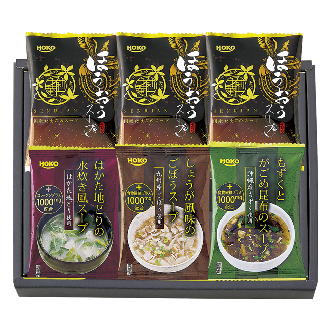 千莉菴 からだにやさしさ+ 国産フリーズドライ ほうおうスープ No.15