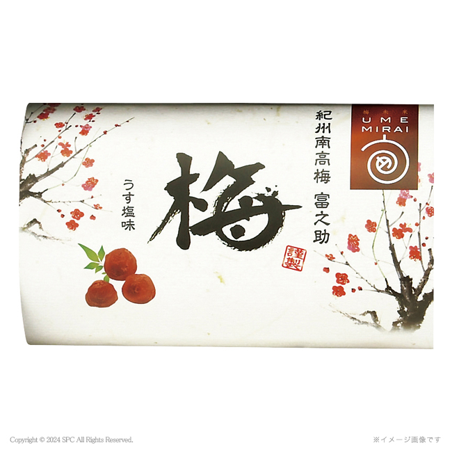 梅未来×千莉菴　「天の梅」紀州南高梅御進物5種詰合せ　No.34｜特選ギフト｜