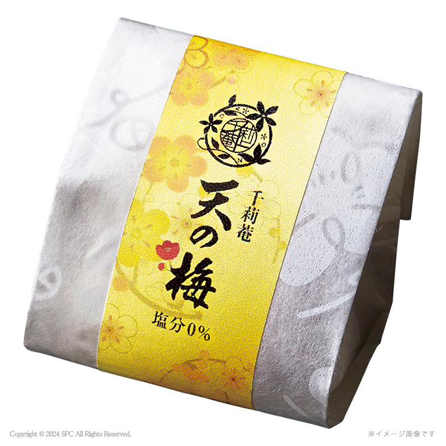 梅未来×千莉菴　「天の梅」紀州南高梅御進物5種詰合せ　No.34｜特選ギフト｜