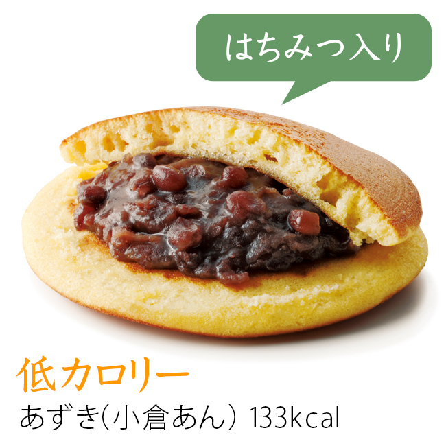 和菓匠菴 「オリーブ de どら焼き」Premium No.20