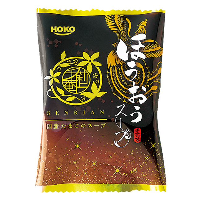 千莉菴 からだにやさしさ+ 国産フリーズドライ ほうおうスープ 「金賞健康米」セット No.60