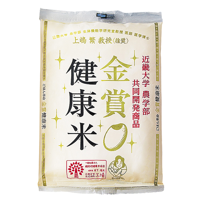 千莉菴 からだにやさしさ+ 国産フリーズドライ ほうおうスープ 「金賞健康米」セット No.60