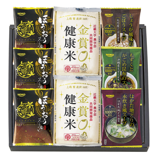 千莉菴 からだにやさしさ+ 国産フリーズドライ ほうおうスープ 「金賞健康米」セット No.25