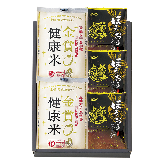 千莉菴 からだにやさしさ+ 国産フリーズドライ ほうおうスープ 「金賞健康米」セット No.18