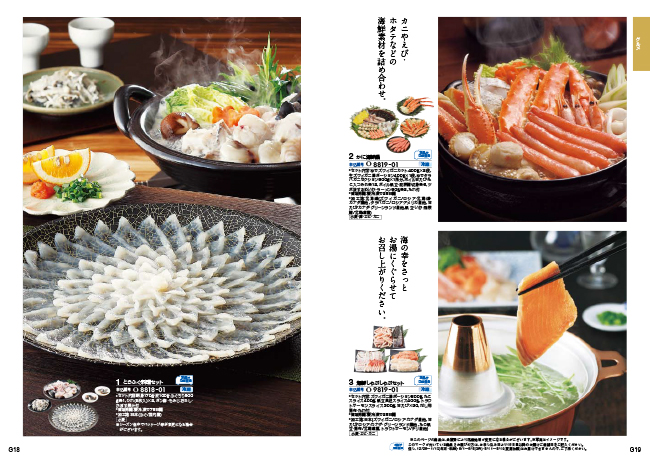 Take　your　choice　オンシジウムコース