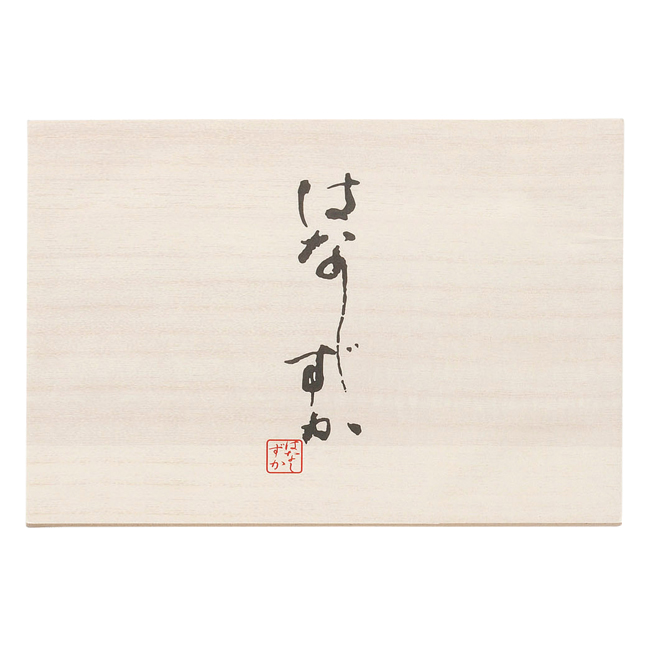 はなしずか 木箱入りタオルセット No.30