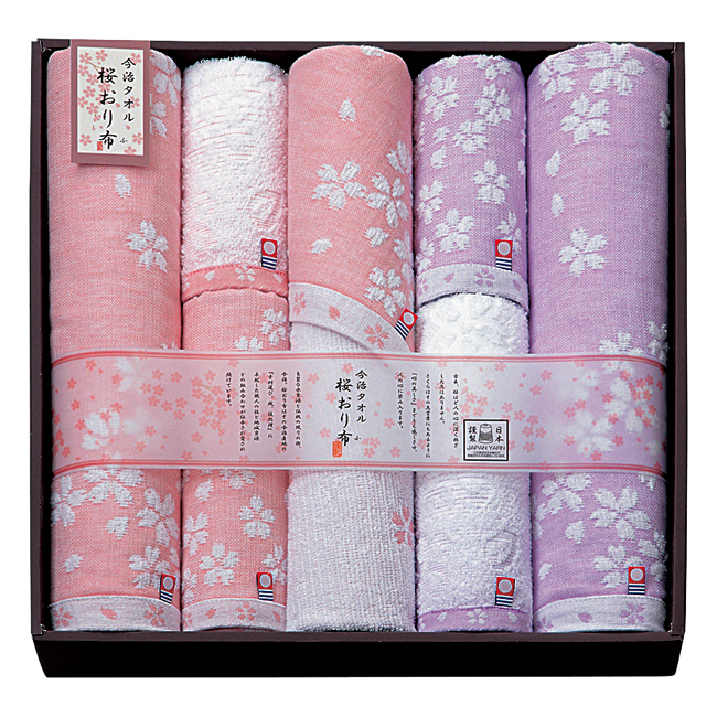 桜おり布 タオルセット No.100