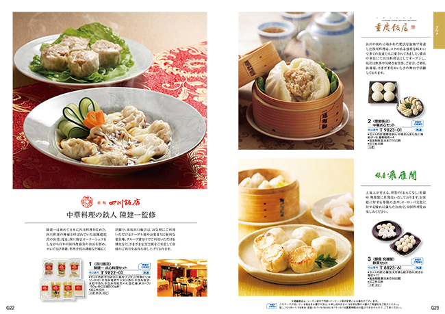 ティアラ　チュールコース