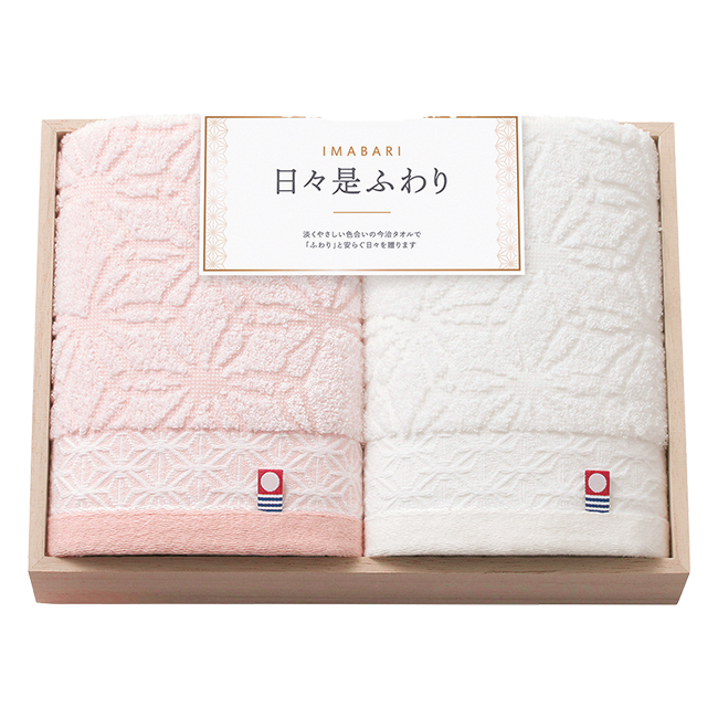 今治 日々是ふわり 木箱入り フェイスタオル2Pセット No.20