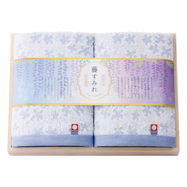 今治藤すみれ　木箱入りハンドタオル2Pセット　No.25　割引き商品
