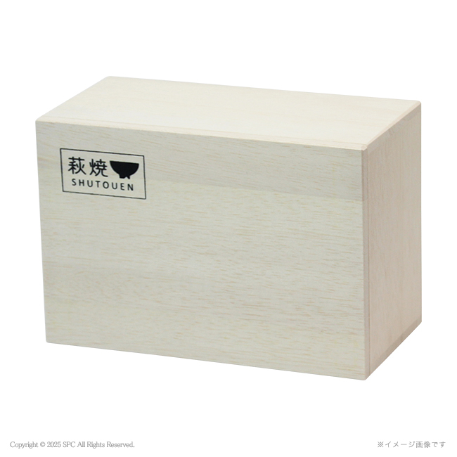 萩焼　Lemonade　ペアカップ　No.38　割引き商品
